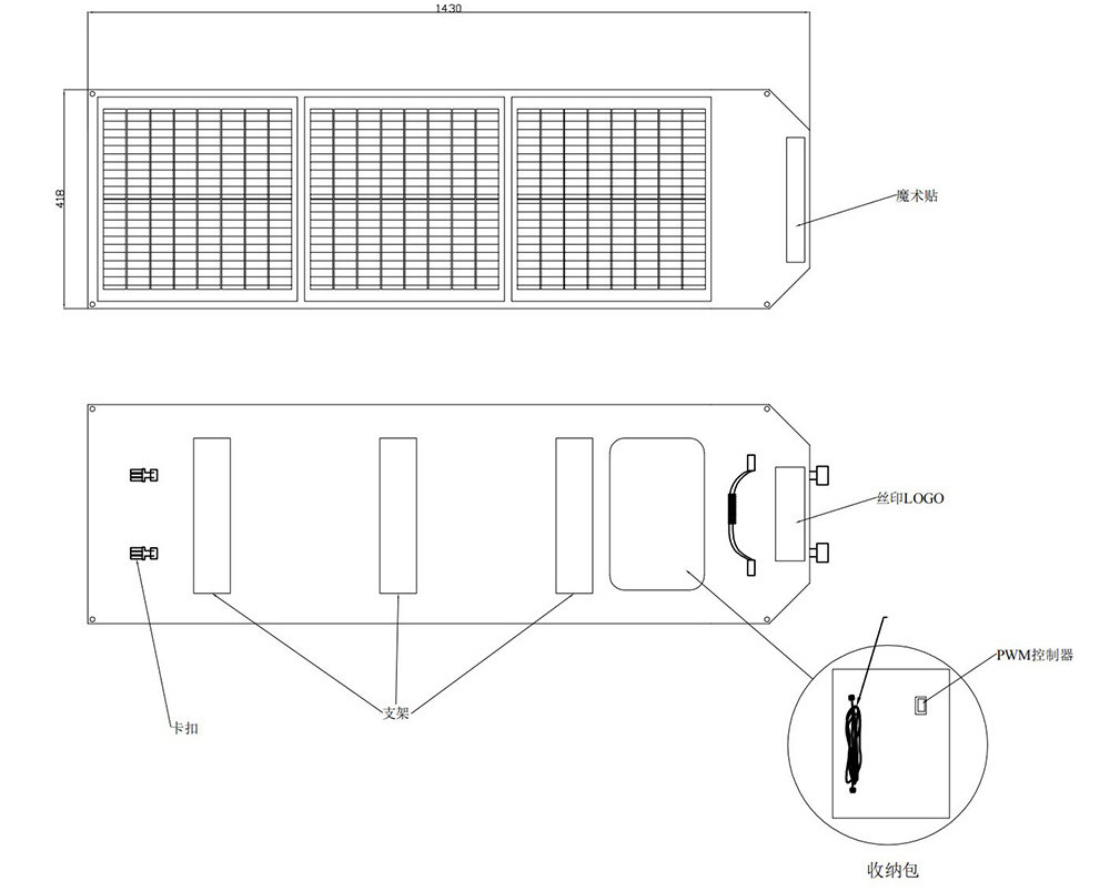80W Foldable Solar Blanket Specifications